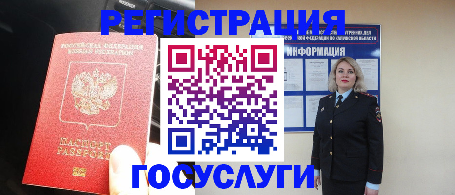 пропишу в квартире в Алатыре