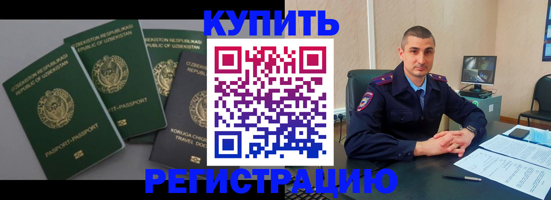 временная регистрация поиск в Алатыре